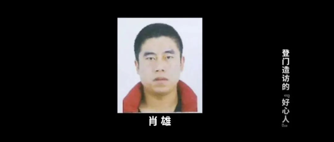 雪上加霜！低保户被“低保主任”借走上千元后报案……