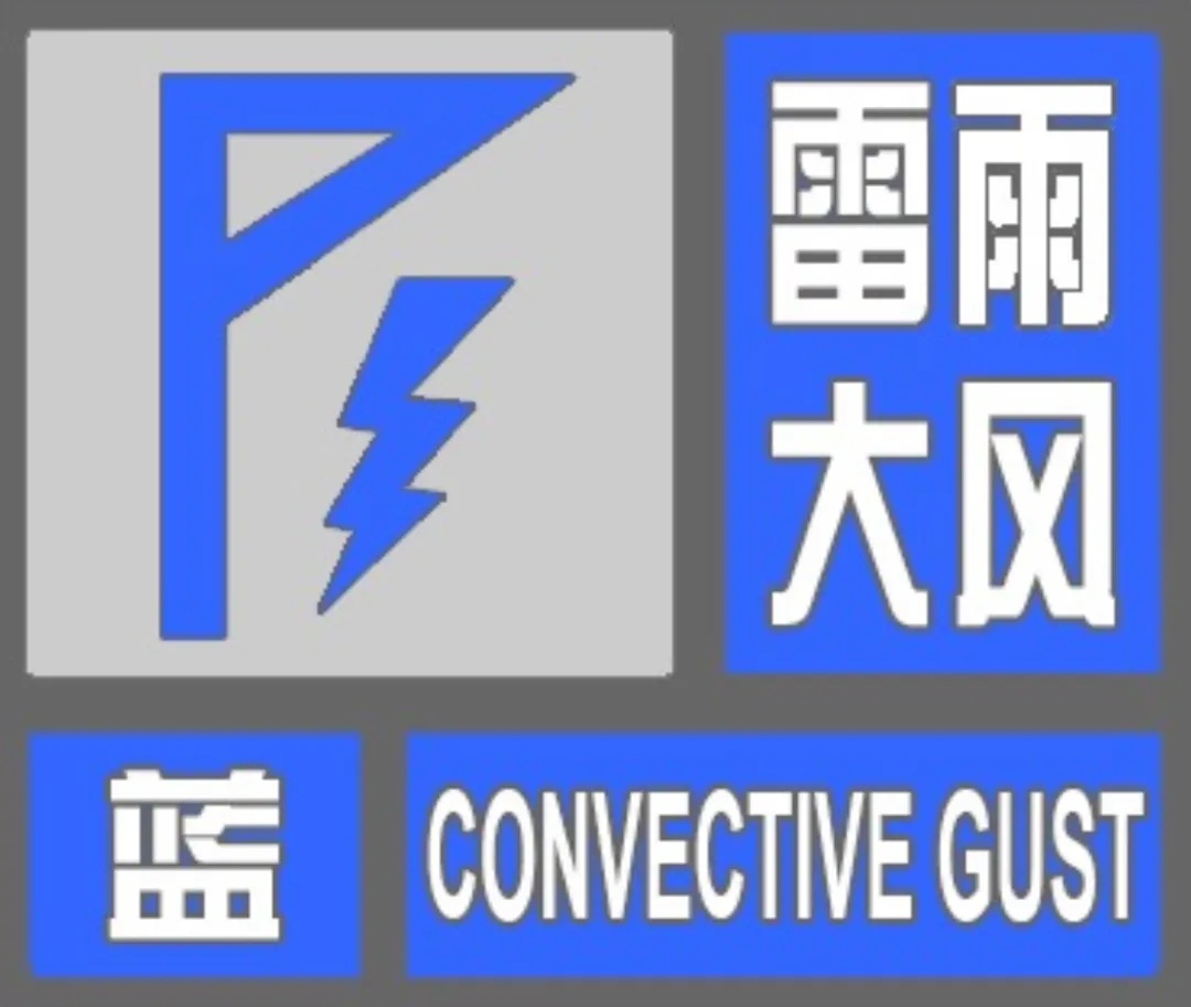 今晚暴雨又来！还有大风+冰雹！天津人多注意！