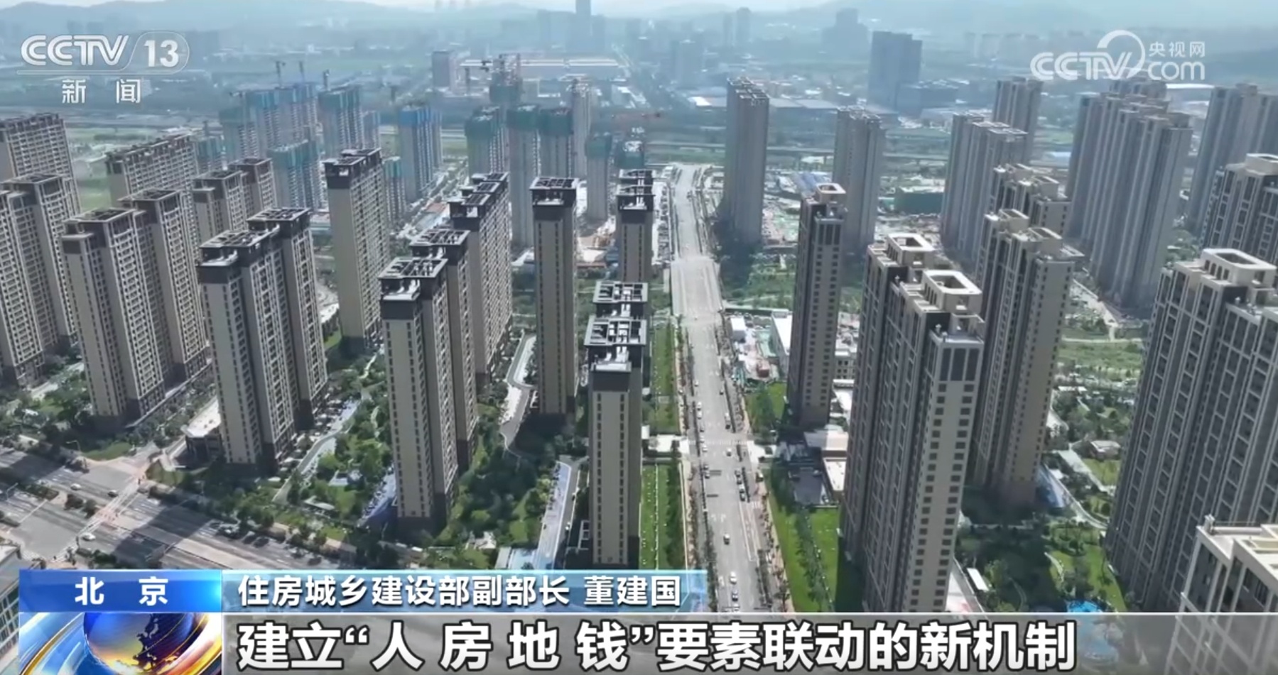 积极信号不断释放 透过多组数据看百姓“安居梦”逐渐照进现实