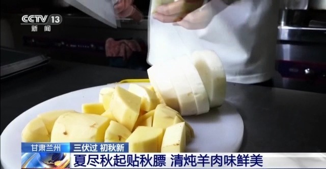 脆甜的菱角、Q弹的鸡头米……出伏解秋燥可以这样吃