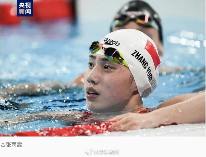 张雨霏：“我取得了10枚奥运奖牌，但这并不是我的终点”