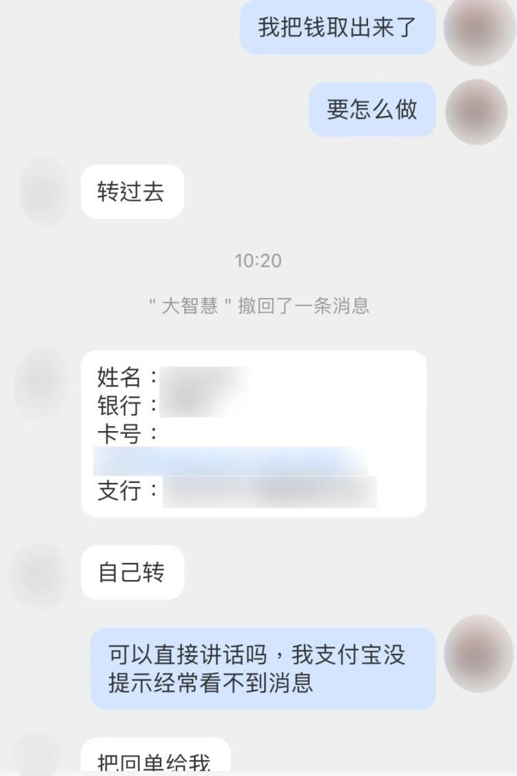 手机被“监控”21小时,她的这个举动救了自己…… 手机被“监控”21小时,她的这个举动救了自己……