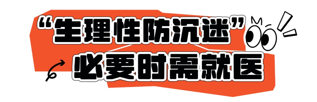 爆火刷屏的游戏，有人却“玩吐了”！晕3D，是怎么回事？