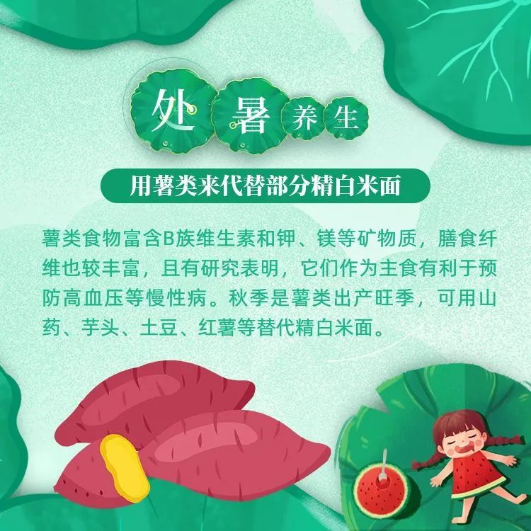 33.7℃，青岛市区出现今年最高温！今天起，雨雨雨→