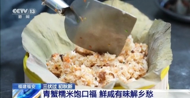 脆甜的菱角、Q弹的鸡头米……出伏解秋燥可以这样吃
