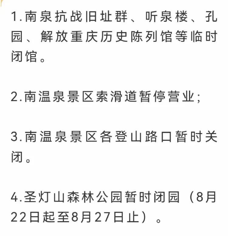 重庆连续4天发布高温红色预警!今年三伏为史上最热 重庆连续4天发布高温红色预警!今年三伏为史上最热