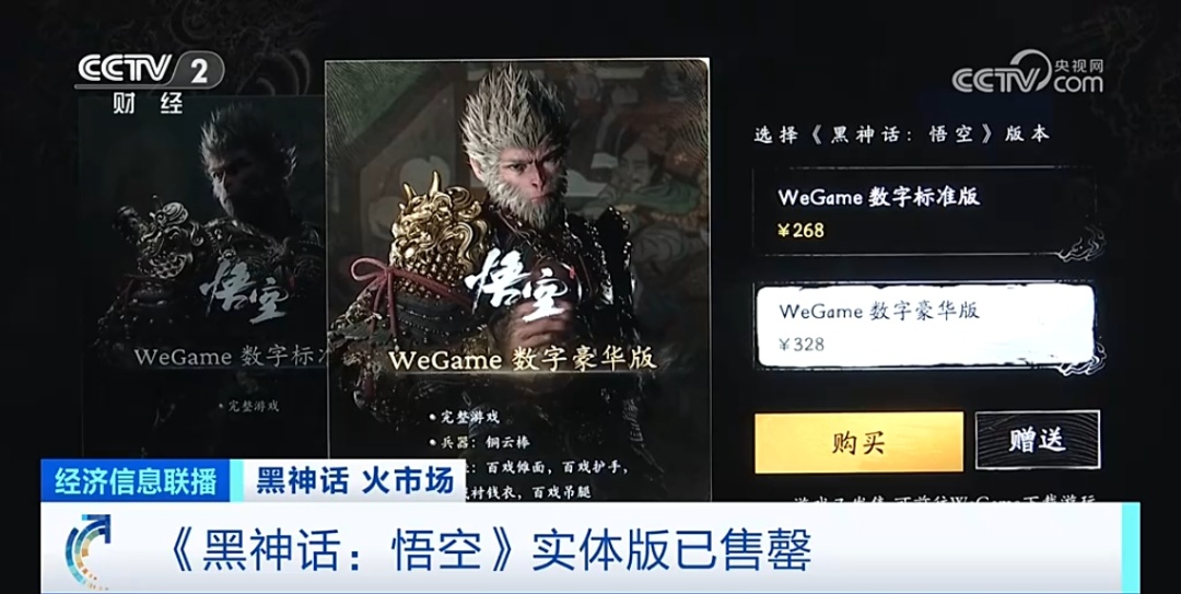 断货，加价抢购！“悟空”火爆全球后，它们也卖疯了！