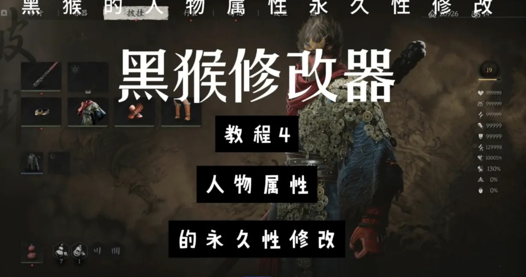 “天命人”九九八十一难，买游戏就是第一难......