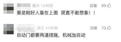 摩天轮升到半空,门突然开了!还在继续运营?最新消息 摩天轮升到半空,门突然开了!还在继续运营?最新消息