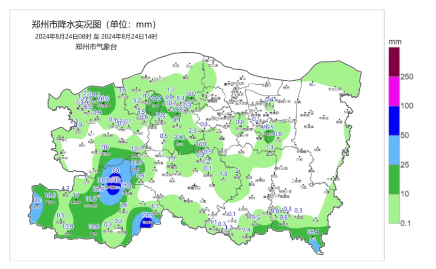 降水量50毫米＋！郑州市气象台发布暴雨黄色预警信号