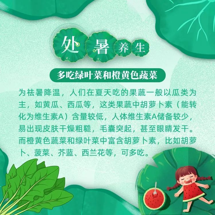 33.7℃，青岛市区出现今年最高温！今天起，雨雨雨→