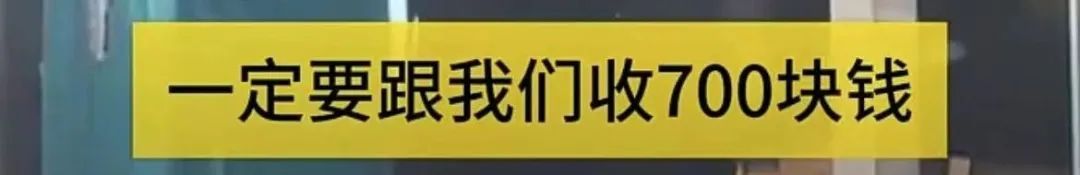 女子大闹浦东机场！最新回应→