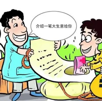 临近开学!有人已被“老师们”骗走13.4万 临近开学!有人已被“老师们”骗走13.4万