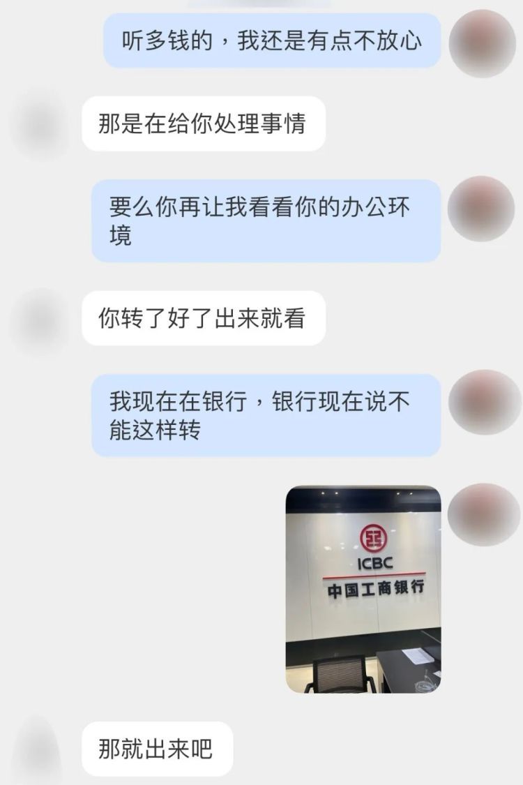 手机被“监控”21小时,她的这个举动救了自己…… 手机被“监控”21小时,她的这个举动救了自己……