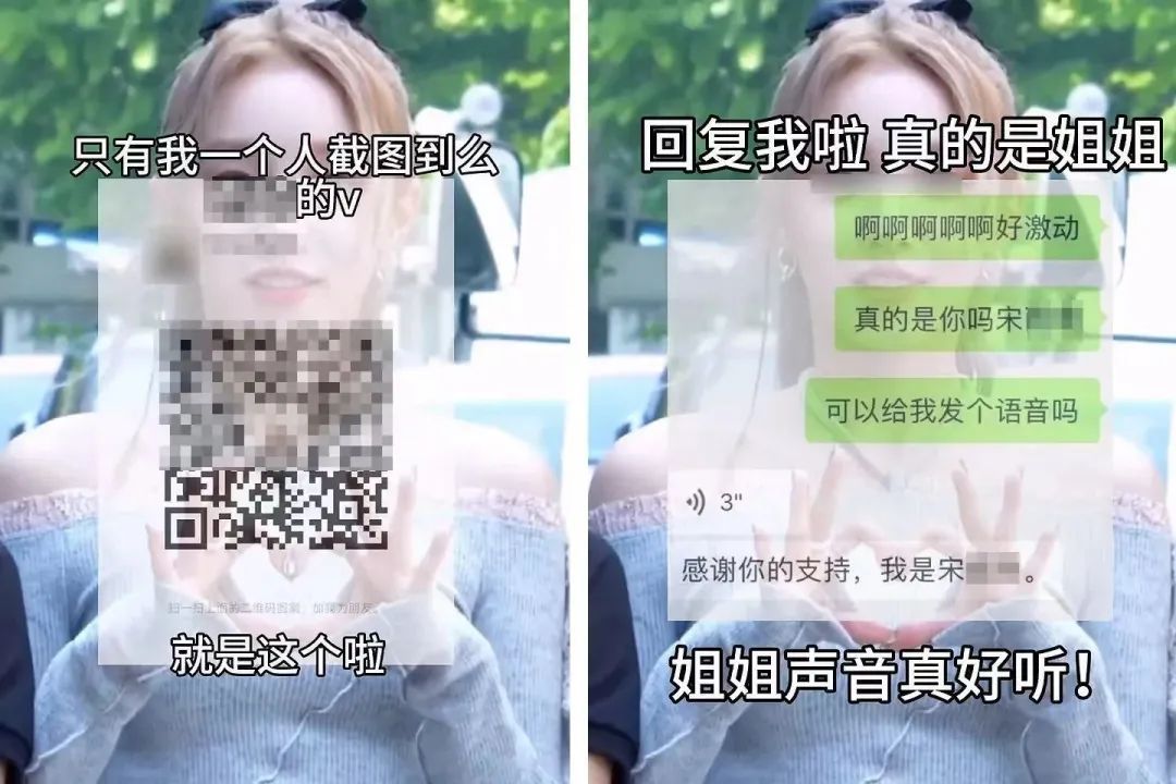 6名大学生假冒明星敲诈未成年人，两小学生被勒索5万多