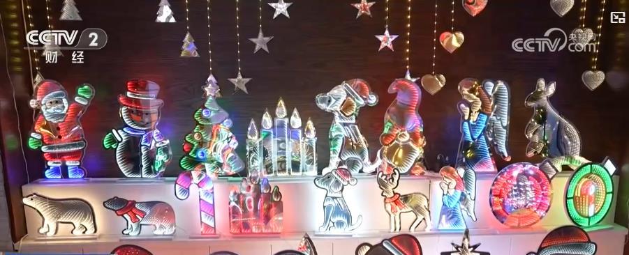 国产圣诞用品进入发货高峰期 创新产品带动出口快速增长 国产圣诞用品进入发货高峰期 创新产品带动出口快速增长