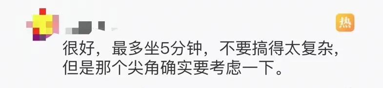 上海地铁：这个设施将全部换新！有人欣喜、有人尴尬