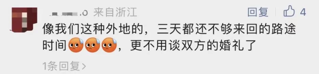 最新消息：3天假拟延长至13天！