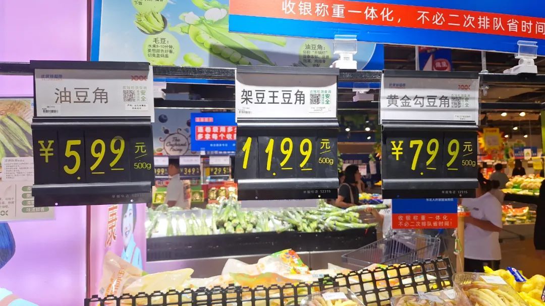 产地连续降雨,哈埠部分蔬菜迈过10元“门槛儿”!啥时候能降? 产地连续降雨,哈埠部分蔬菜迈过10元“门槛儿”!啥时候能降?