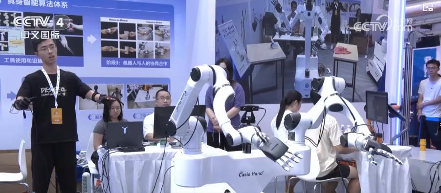 人形机器人、脑机接口……机器人应用新场景亮相2024世界机器人大会