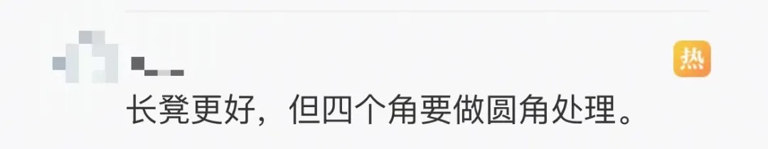 上海地铁：这个设施将全部换新！有人欣喜、有人尴尬