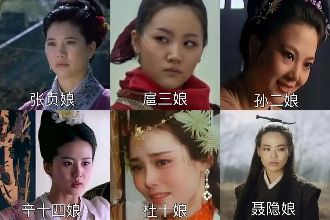 古装剧里，为何这么多“娘”？