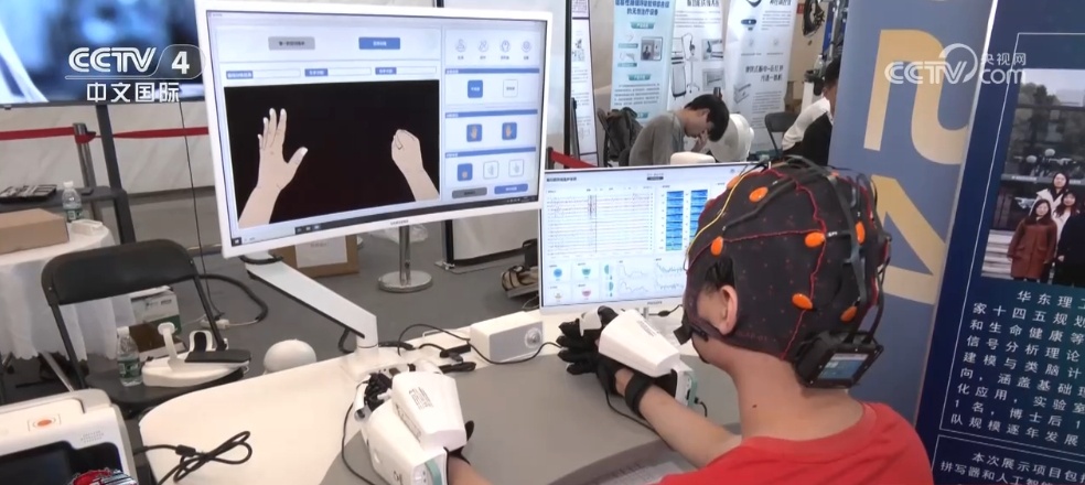 人形机器人、脑机接口……机器人应用新场景亮相2024世界机器人大会