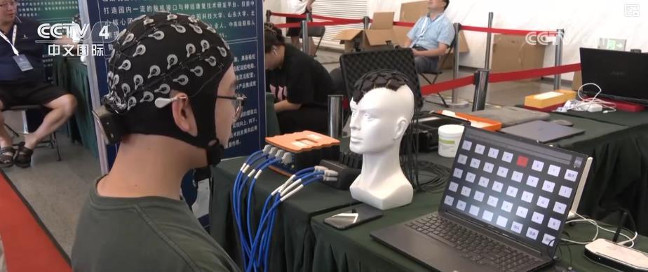 人形机器人、脑机接口……机器人应用新场景亮相2024世界机器人大会