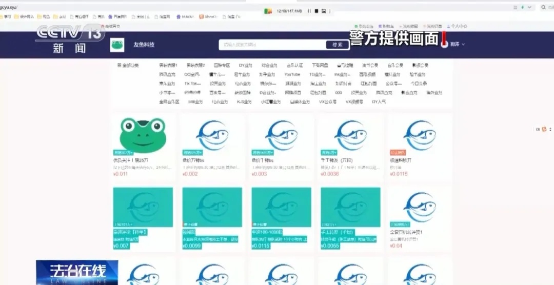 涉案金额5000万!新乡警方摧毁特大“网络水军”犯罪团伙! 涉案金额5000万!新乡警方摧毁特大“网络水军”犯罪团伙!