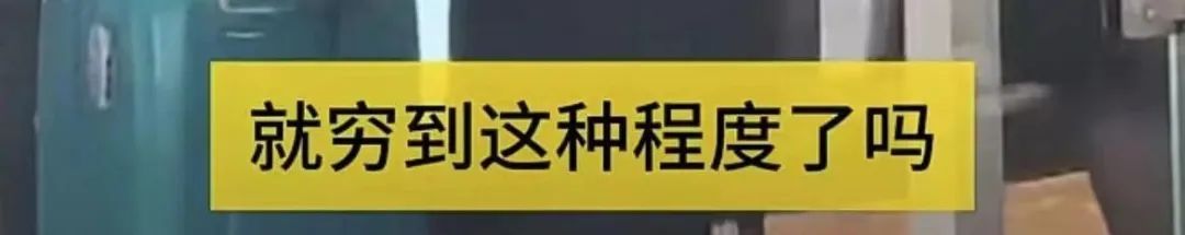 女子大闹浦东机场！最新回应→
