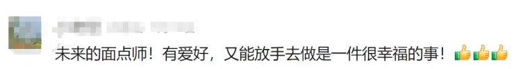 “我儿子正在加班中，手快抡冒烟了！”网友：现在的孩子强得可怕