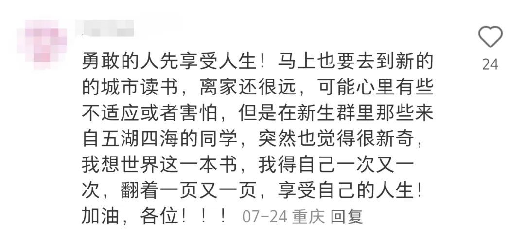 “到了新学校，我也想交新朋友，但是……”