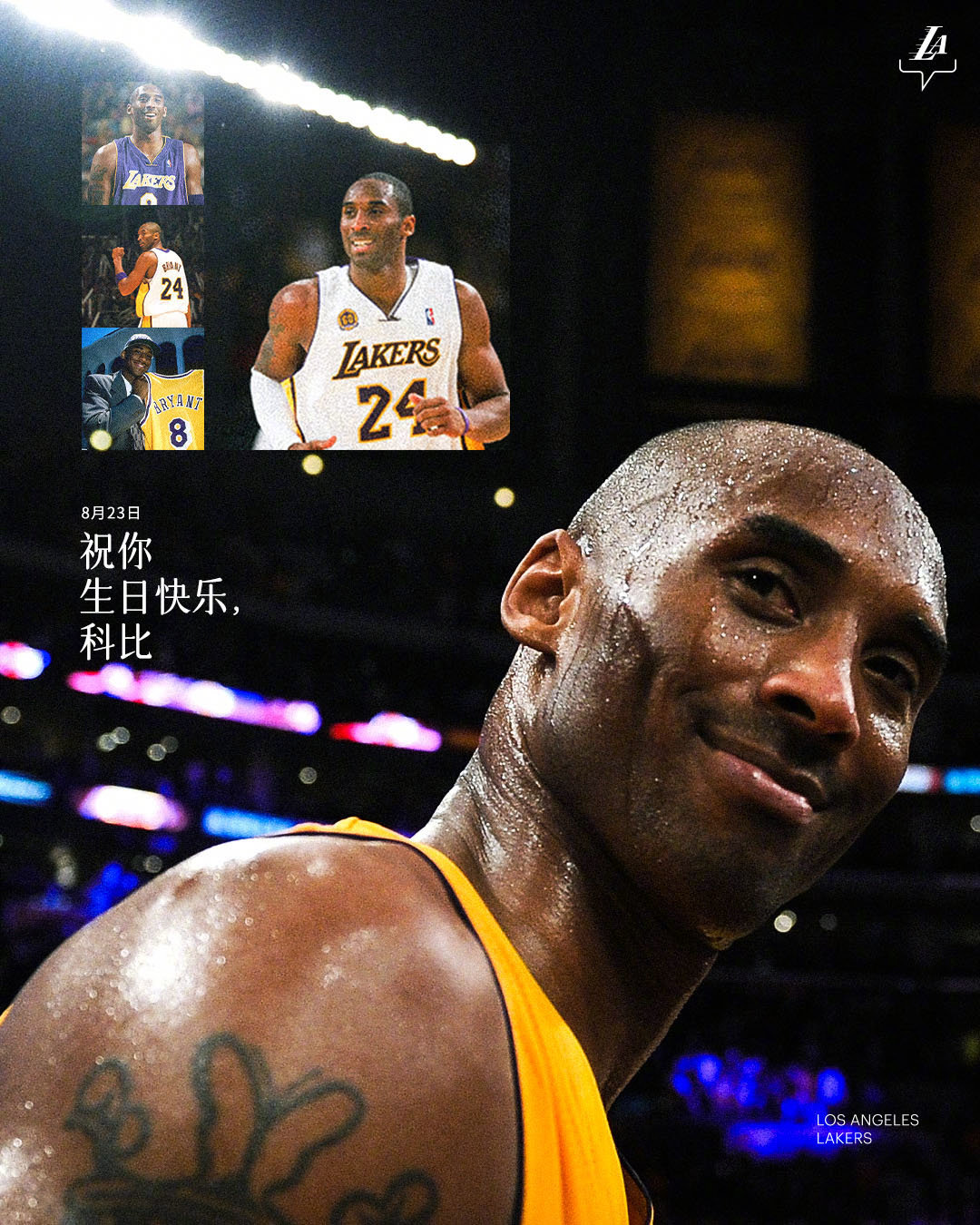永远的黑曼巴！洛杉矶湖人官方晒照祝科比生日快乐