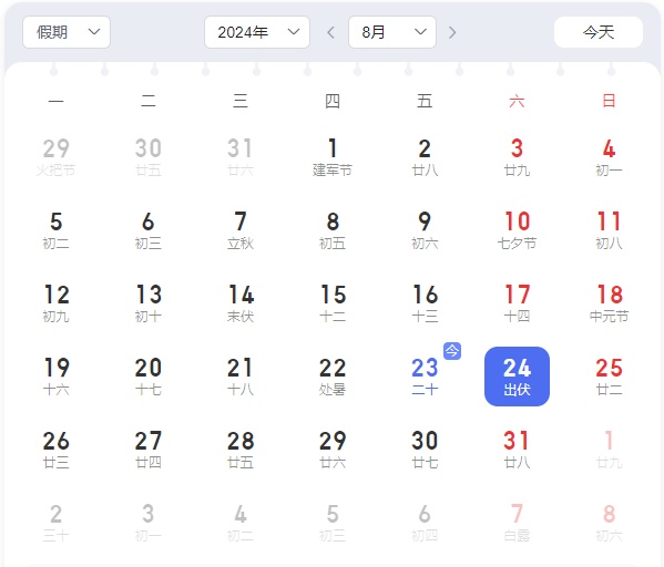 注意！哈尔滨今日正式结束…接下来是这样的！