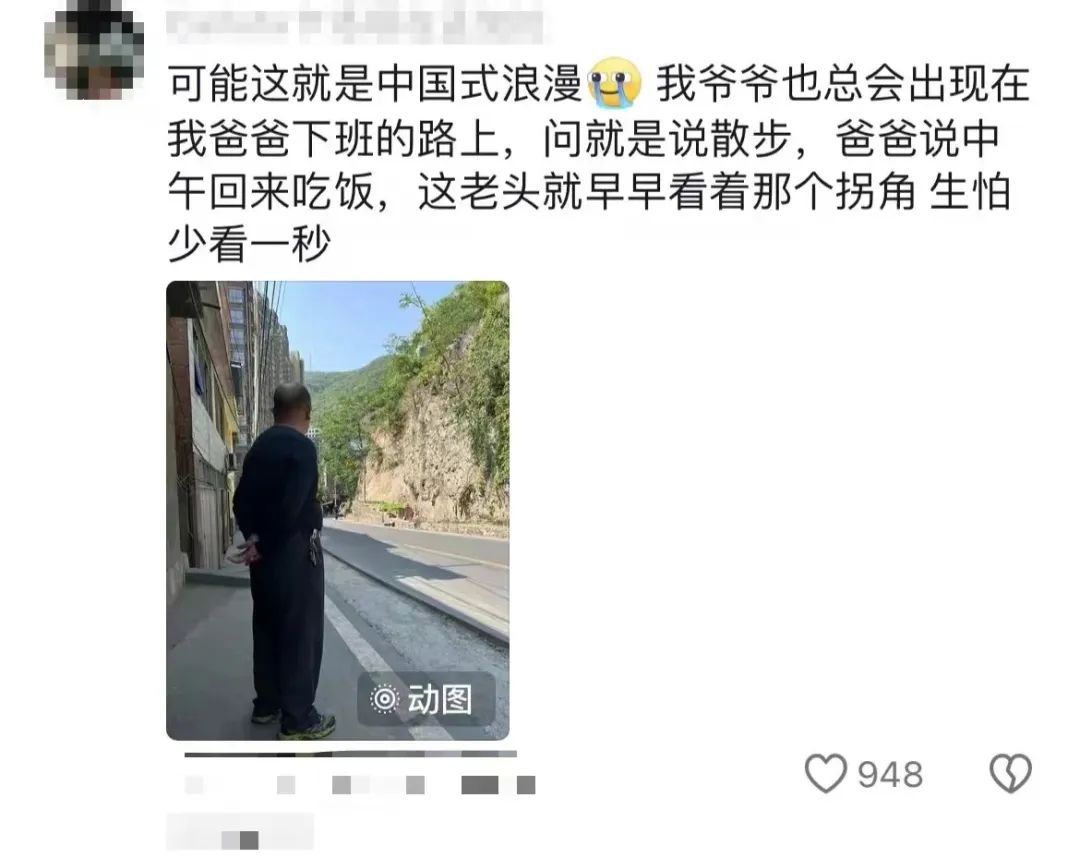 父亲每天掐点“偶遇”女儿下班，网友：父爱此刻具象化了