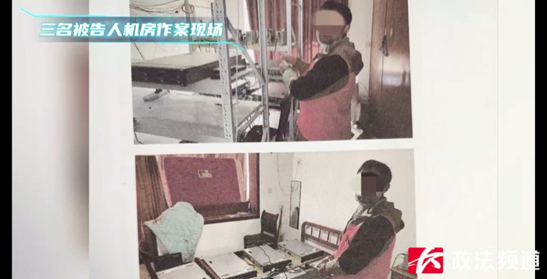 3400户宽带账号被盗用！3名通信公司业务员获刑