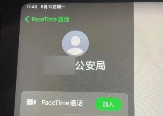 手机被“监控”21小时,她的这个举动救了自己…… 手机被“监控”21小时,她的这个举动救了自己……