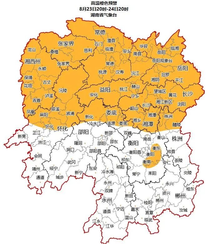 今日出伏!湖南已连发5天高温预警,到底还要热多久? 今日出伏!湖南已连发5天高温预警,到底还要热多久?