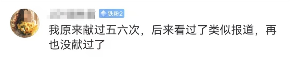 男子献血8次却不能优先用血，医院称献血证过期？网友炸锅