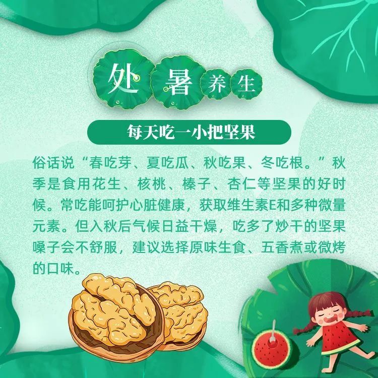 33.7℃，青岛市区出现今年最高温！今天起，雨雨雨→