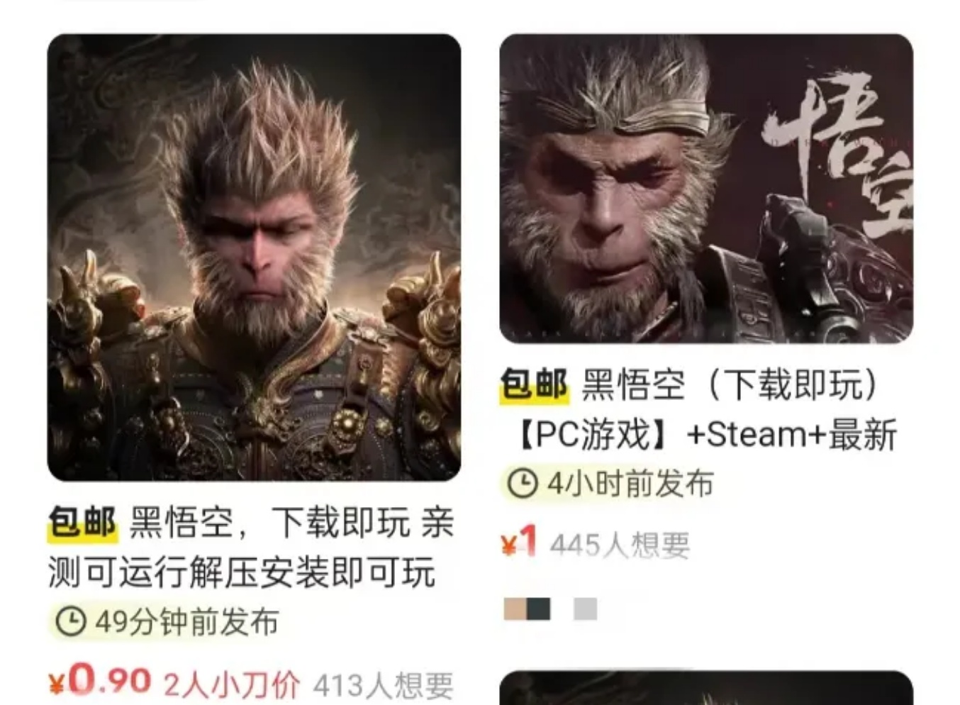 9.9元畅玩游戏?不法分子如此“套路”玩家 9.9元畅玩游戏?不法分子如此“套路”玩家