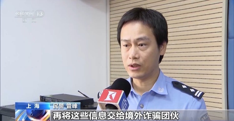 冒充“艺人”向未成年人实施诈骗 6人落网