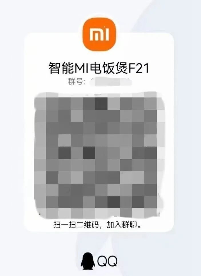 朋友圈疯传的“好消息”你看到了吗？警方提醒......