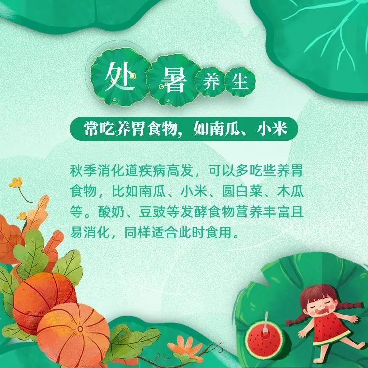 33.7℃，青岛市区出现今年最高温！今天起，雨雨雨→