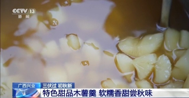 脆甜的菱角、Q弹的鸡头米……出伏解秋燥可以这样吃