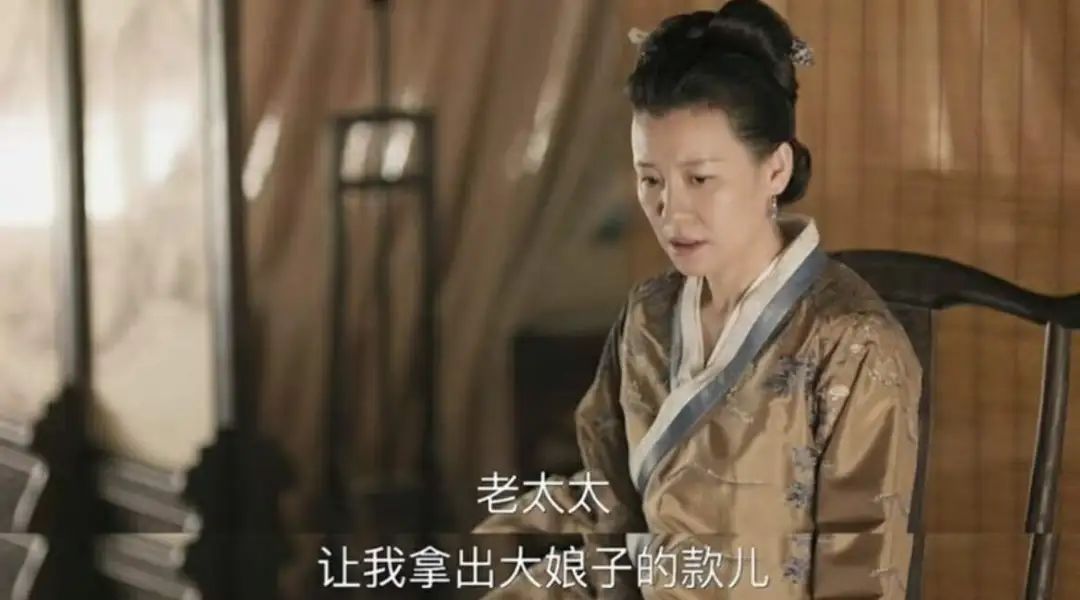 古装剧里，为何这么多“娘”？