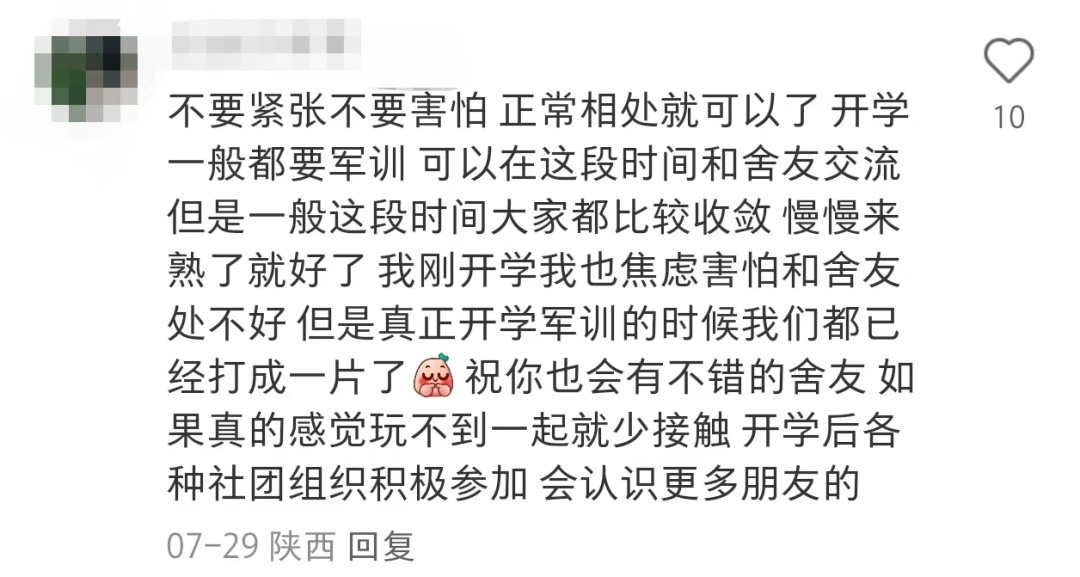 “到了新学校，我也想交新朋友，但是……”