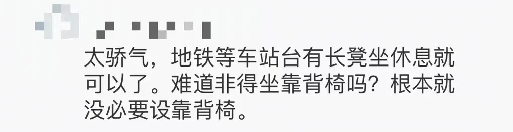 上海地铁：这个设施将全部换新！有人欣喜、有人尴尬