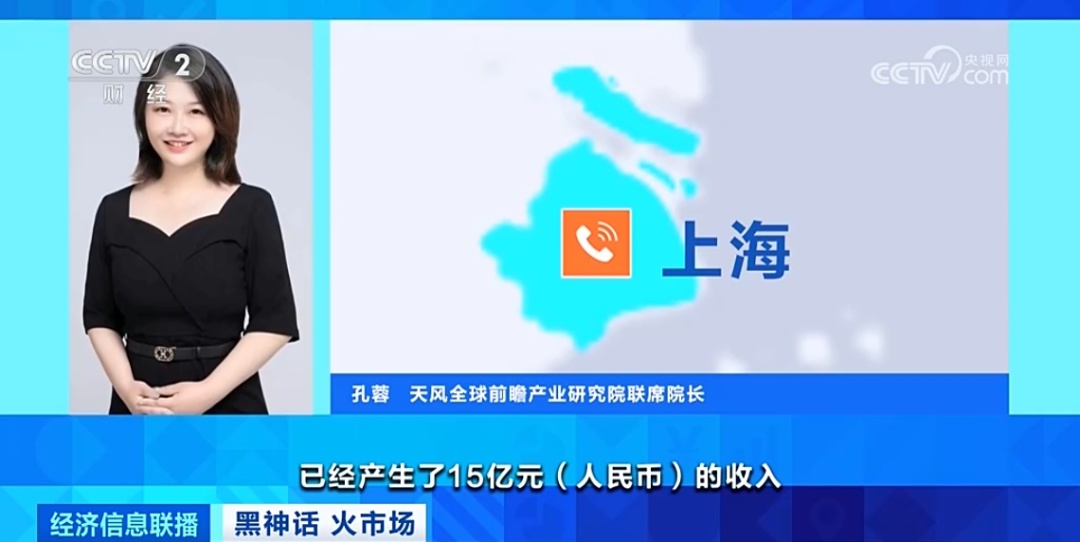 断货，加价抢购！“悟空”火爆全球后，它们也卖疯了！