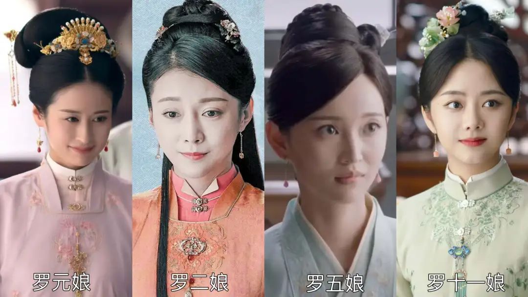 古装剧里，为何这么多“娘”？